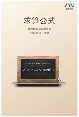 QQ截图20151204145823