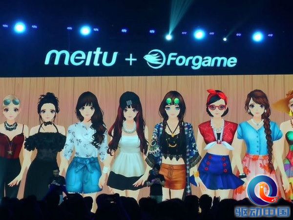 meimeixiaodian
