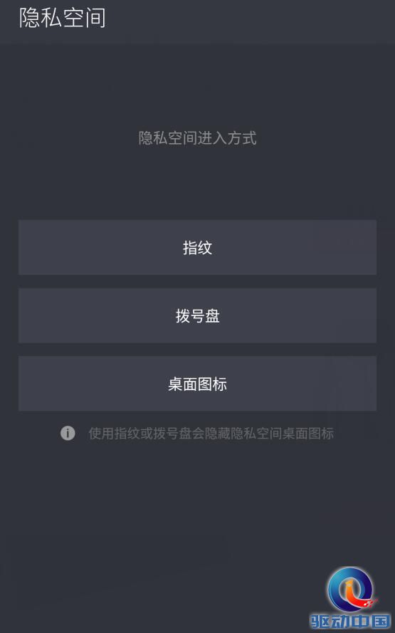QQ截图20151207104639