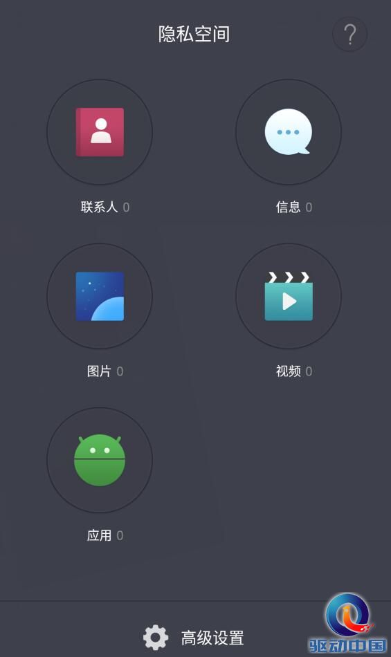QQ截图20151207104656