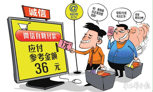 QQ截图20151207115431