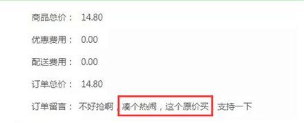 QQ截图20151207115618