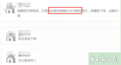 QQ截图20151207115652