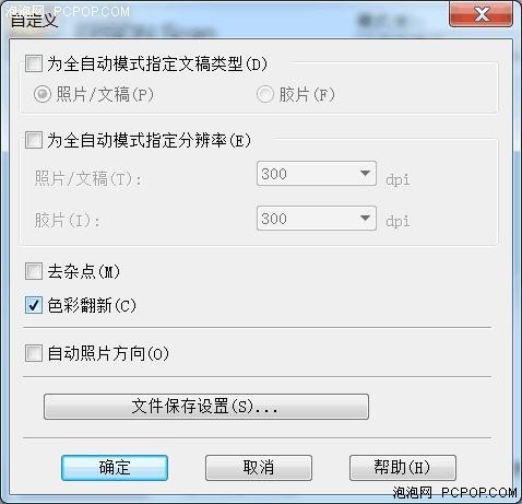 低成本还要啥爱普生墨仓L360新机试用