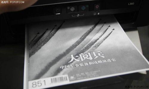 低成本还要啥爱普生墨仓L360新机试用
