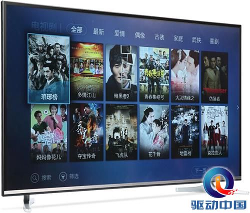 QQ截图20151203114740