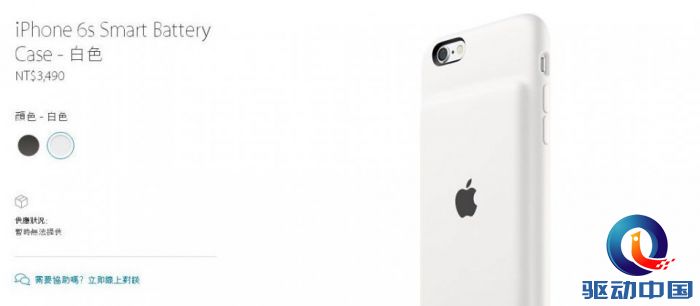 smartcase1