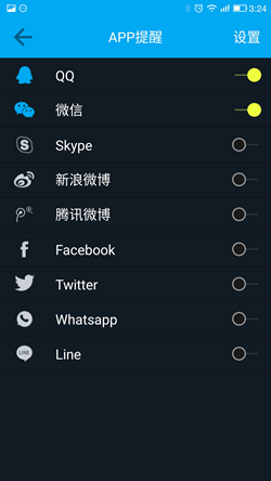 Screenshot_2015-12-07-15-24-43