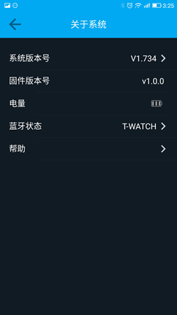 Screenshot_2015-12-07-15-25-53