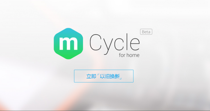 QQ截图20151209114948