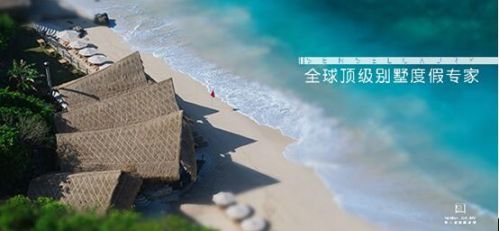 第六感别墅度假:共享时代下的高端Airbnb
