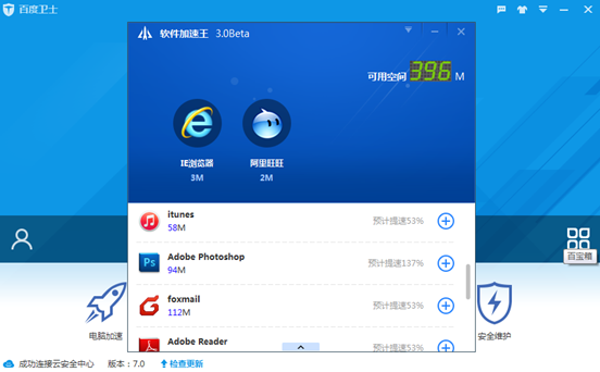 QQ截图20151210114252