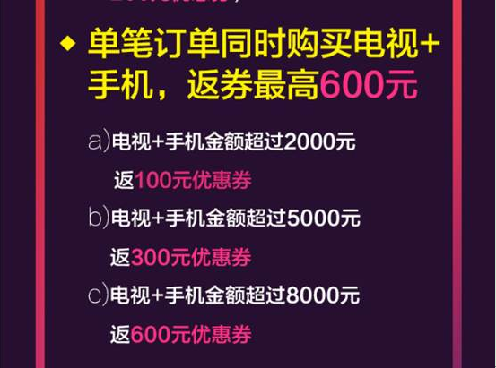 QQ截图20151210123002