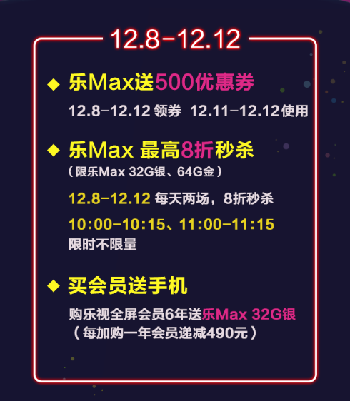 QQ截图20151210123052