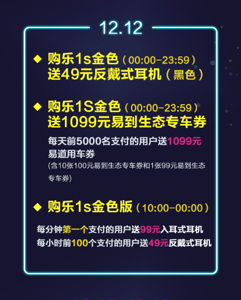 QQ截图20151210123119