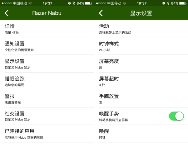 QQ截图20151215111901