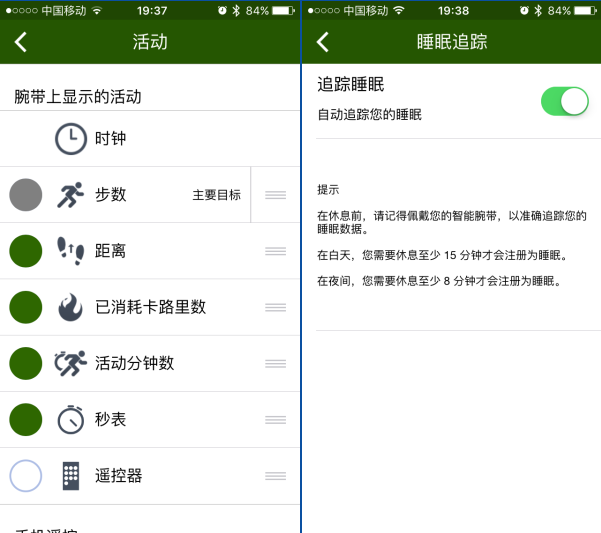 QQ截图20151215111937