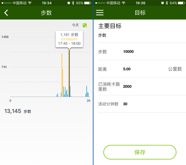 QQ截图20151215112100