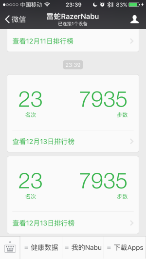 记步准确 功能实用 Razer Nabu纳布天神智能手环评测