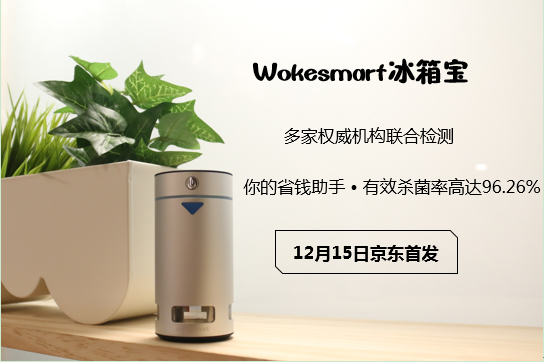 QQ截图20151215153653