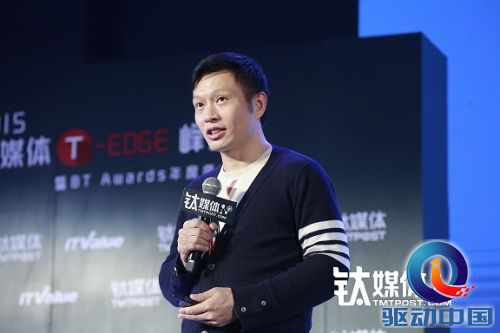 网心科技陈磊:4K电视和VR对大网络带宽需求,将催生新的云计算技术
