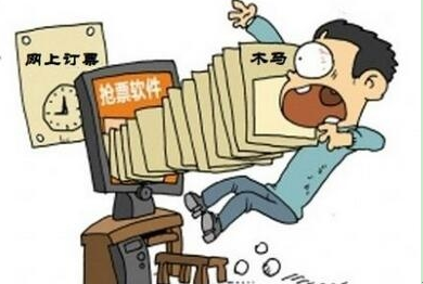 QQ截图20151216092449