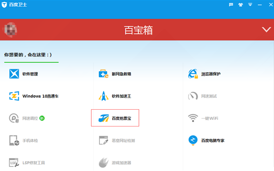 QQ截图20151216092620