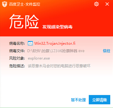 QQ截图20151216092652