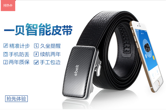 QQ截图20151216151026