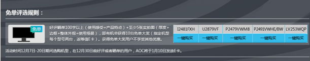 QQ截图20151217144659