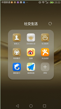 QQ截图20151218105439
