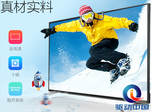 QQ截图20151218121027