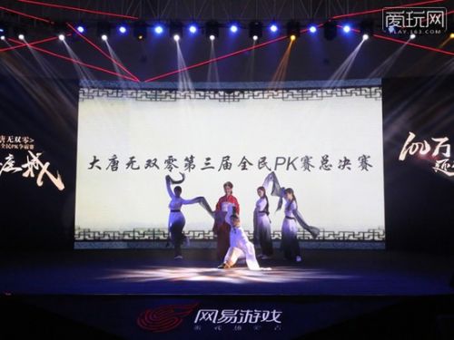 网易游戏电竞联赛总结:场上巅峰对决 场下热情不灭2
