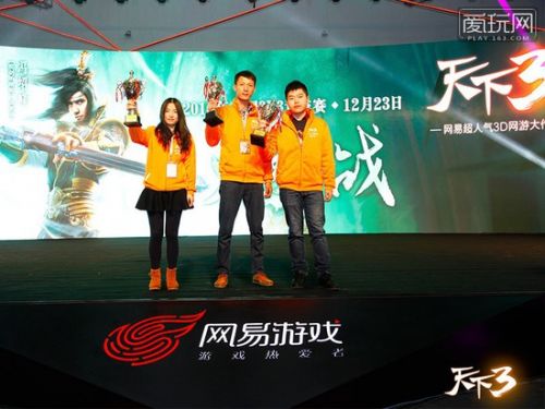 网易游戏电竞联赛总结:场上巅峰对决 场下热情不灭1