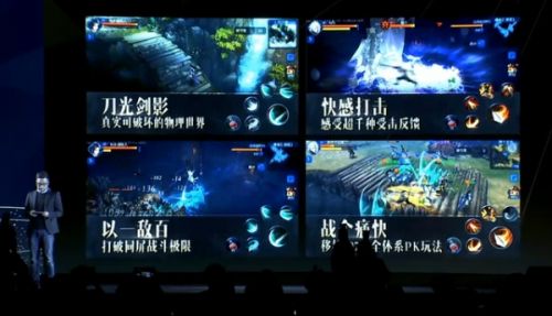 网易2015游戏热爱者年度盛典20余款移动产品曝光1