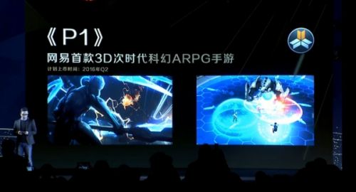 网易2015游戏热爱者年度盛典20余款移动产品曝光4