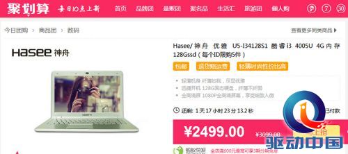 QQ截图20151218153652