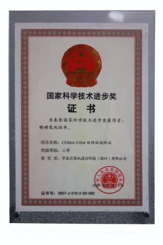 说明: C:\Users\Jenny\Desktop\1413147573.jpg