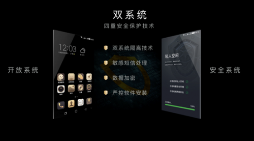 说明: D:\酷派年度（中国区）\2015-2016年度\锋尚max项目\锋尚max发布会\屏幕快照 2015-11-25 00.02.31.png