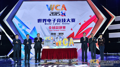 WCA打造银川电竞周，向世界展现塞上魅力3