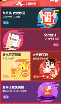 QQ截图20151222144550