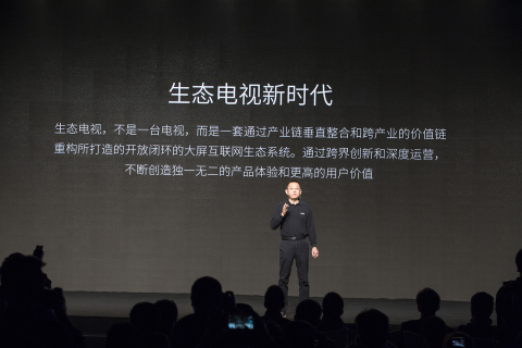 1222新闻通稿&mdash;FINAL1109