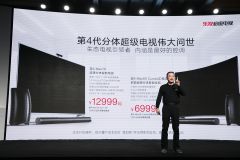 1222新闻通稿&mdash;FINAL5919