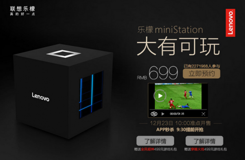 QQ截图20151223093248