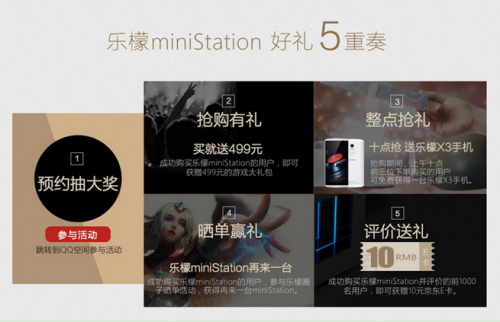 QQ截图20151223093330
