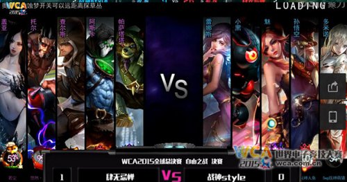 WCA2015《自由之战》世界总决赛触手TV战队包揽前3
