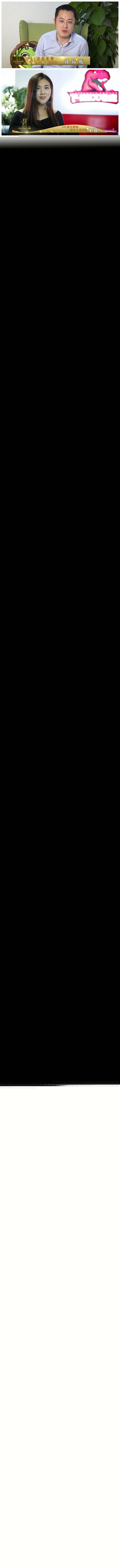 恭贺金翎奖十周年:龙珠直播CEO携众主播齐齐道喜