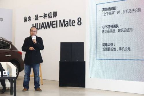 说明: G:\众为智者\华为\Mate 8传播\汽车跨界品鉴会\图片\100EOS5D\_GL_1213.JPG