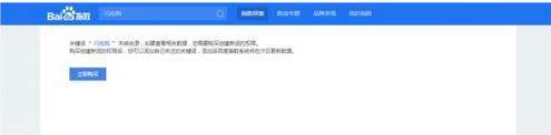 数据阴影下的闪电购