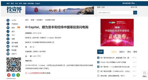 数据阴影下的闪电购